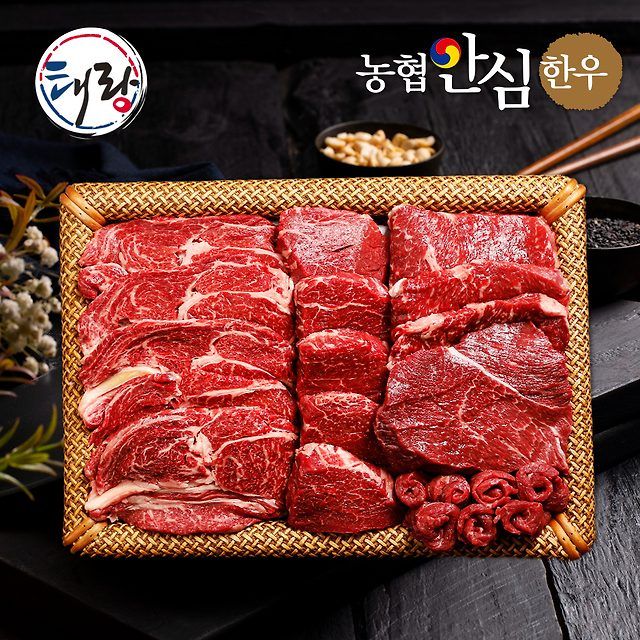 [농협안심한우] 1등급 소한마리 선물세트 1.4kg (등심200g+안심200g+채끝200g+불고기400g+국거리400g)