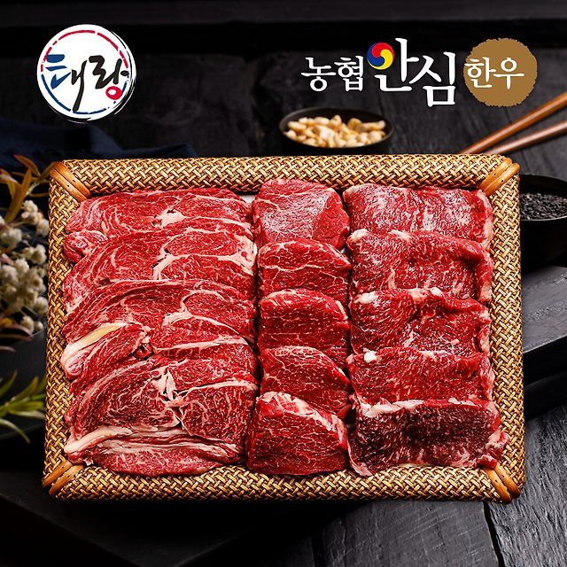 [농협안심한우] 1등급 감사하누 구이세트 1kg (등심400g+안심200g+채끝400g)