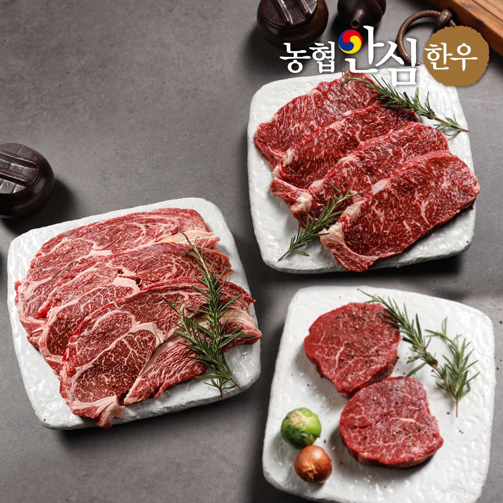 [농협안심한우] 1등급 한우 스페셜 명품구이세트 (등심 200g + 안심 200g + 채끝 200g + 부직포 선물가방)