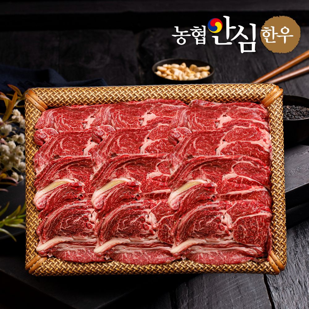 [농협안심한우] 1등급 한우 등심세트 1호 2.4kg (등심2.4kg + 부직포 선물가방)