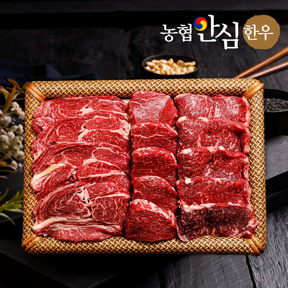 [농협안심한우] 1등급 한우 프리미엄세트 2호 1.8kg (등심 600g + 안심 600g + 채끝 600g + 부직포 선물가방)