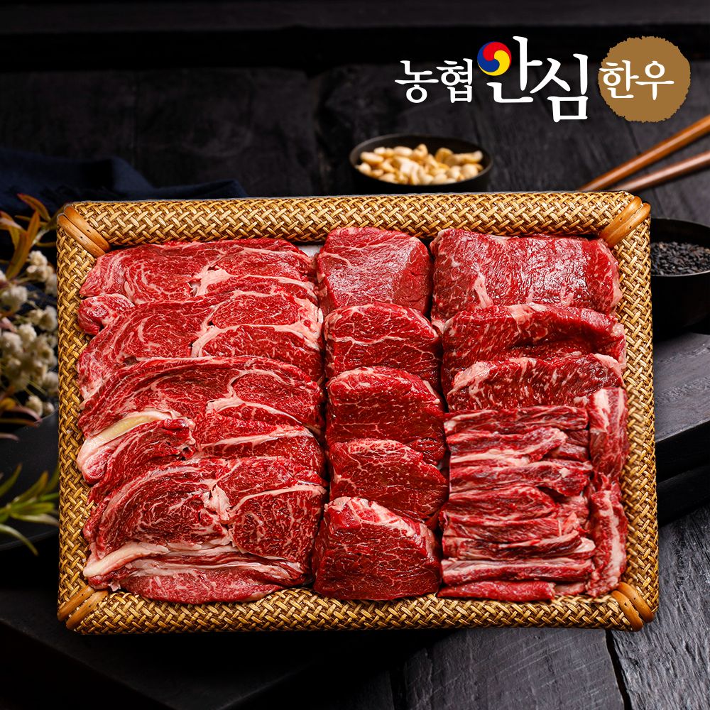 [농협안심한우] 1등급 한우 명품구이세트 3호 1.2kg (등심400g + 안심200g + 채끝400g + 갈비살200g + 부직포 선물가방)