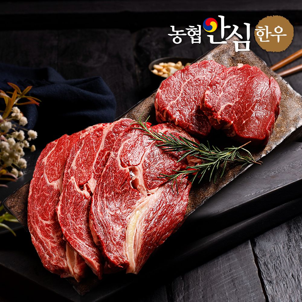 [농협안심한우] 1등급 한우 명품구이세트 (등심 600g + 안심 400g + 부직포 선물가방)