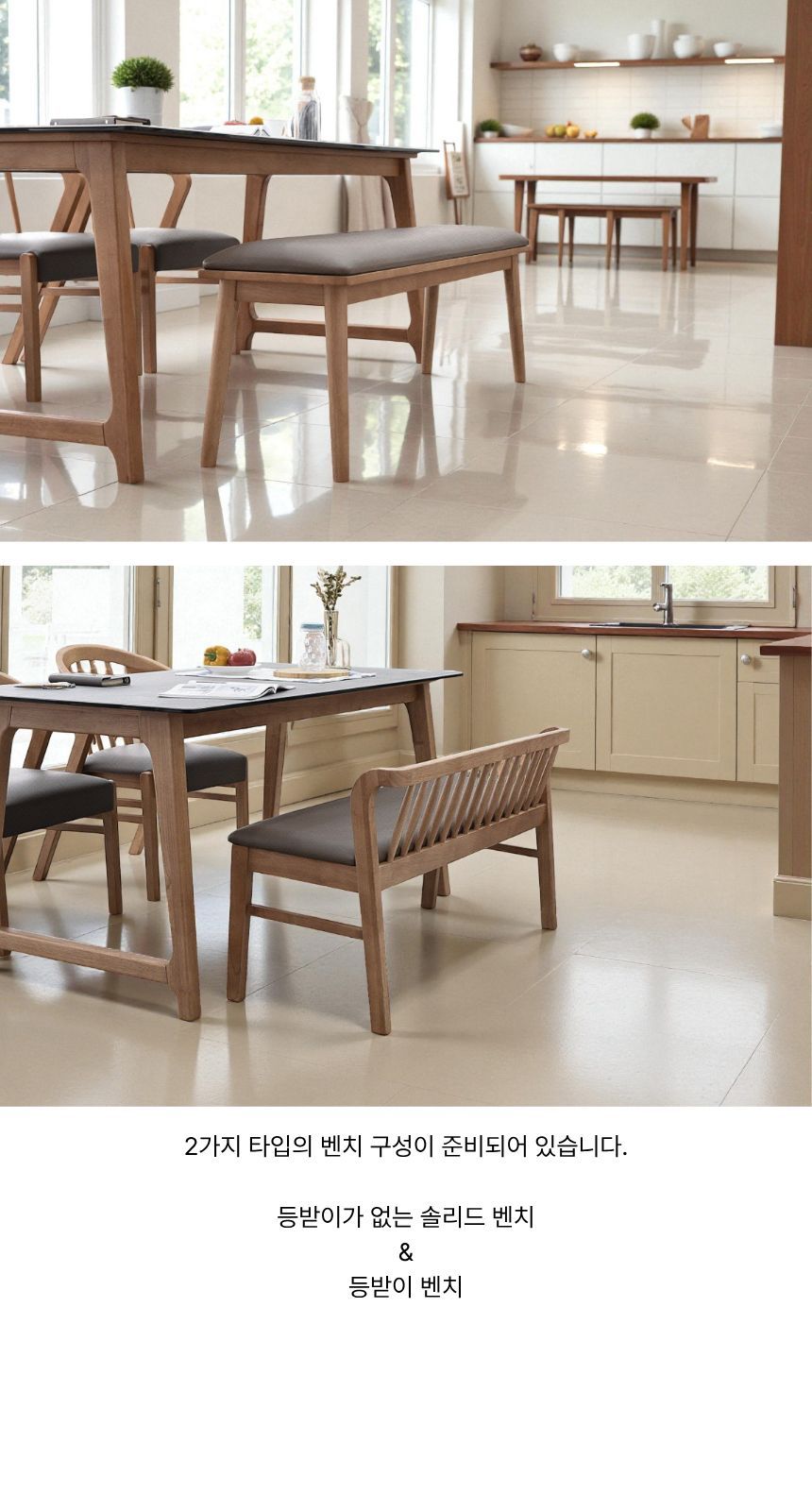 식탁 > 써클 이태리 정품 양면 세라믹 6인용식탁 세트 2colors | 오늘의집 쇼핑