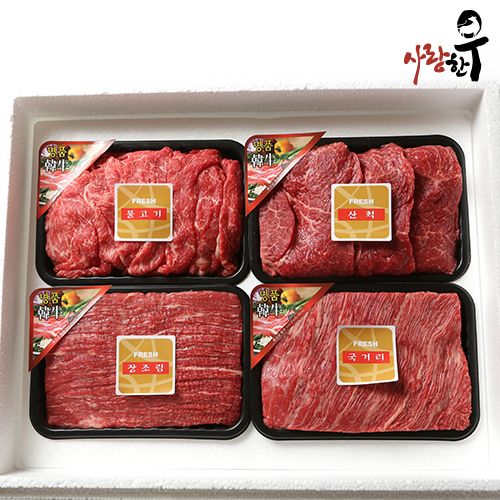 사랑한우 정육 특가 특호 1.6Kg 불국산장 (불고기400g+국거리400g+산적400g+장조림400g) +부직포가방 포함