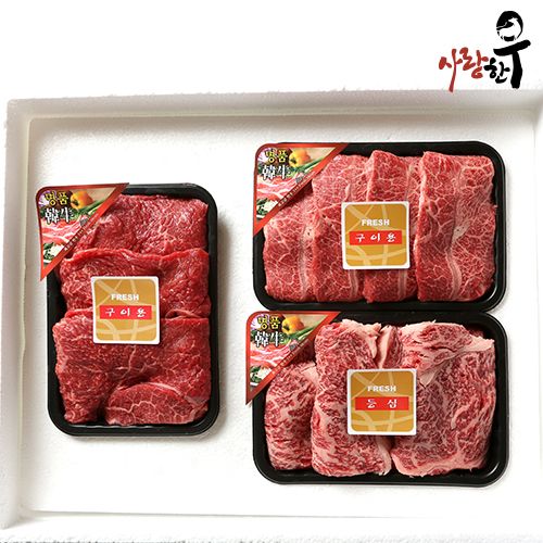 사랑한우 구이모듬 1.2Kg 등특특 (등심400g+특수부위400g+특수부위400g) +부직포가방 포함 포함