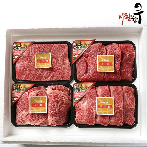 사랑한우 명절스페셜 1.6Kg 등특국산 (등심400g+특수부위400g+국거리400g+산적400g) +부직포가방 포함