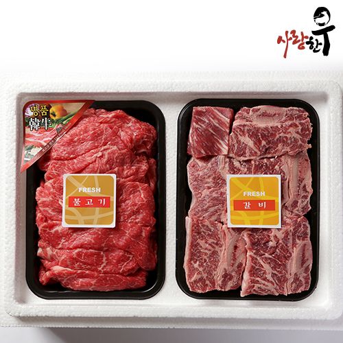 사랑한우 찜갈비 특가 2호 1Kg 불찜 (불고기400g+찜갈비600g) +부직포가방 포함