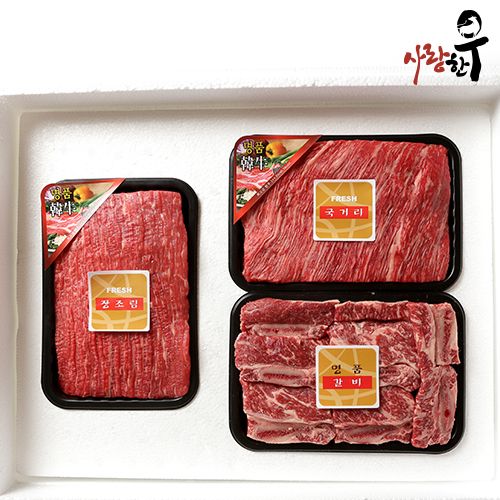 사랑한우 찜갈비 특가 3호 1.4Kg 장국찜 (장조림400g+국거리400g+찜갈비600g) +부직포가방 포함