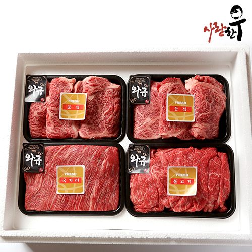 사랑한우 최상급 와규1호 2Kg 등등불국 (등심500g+등심500g+불고기500g+국거리500g) +부직포가방 포함
