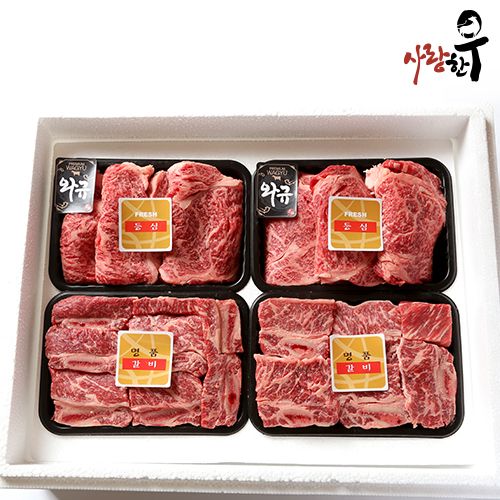 사랑한우 찜갈비 와규혼합 2.2Kg 등등찜찜 (등심500g+등심500g+찜갈비600g+찜갈비600g) +부직포가방 포함