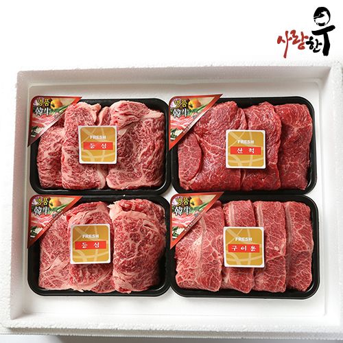 사랑한우 행복스페셜 1.6Kg 등등특산 (등심400g+등심400g+특수부위400g+산적400g) +부직포가방 포함