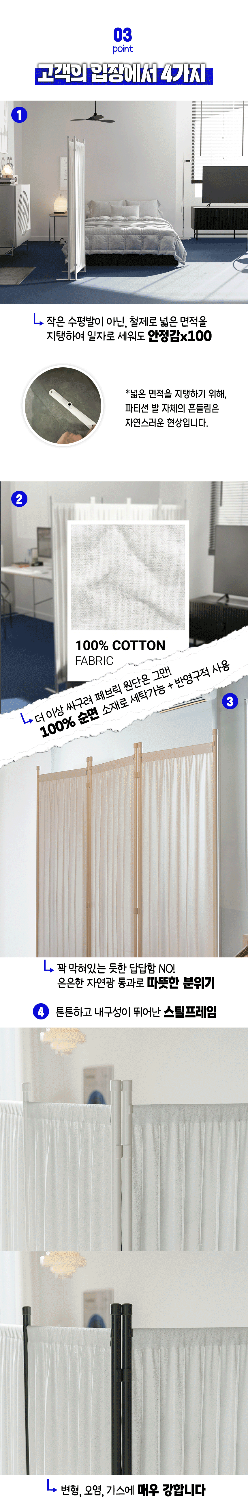 인테리어파티션 > 접이식 가림막 파티션 이동식 공간분리 가벽 칸막이 경량 철제 패브릭 침대 원룸 2단 | 오늘의집 쇼핑