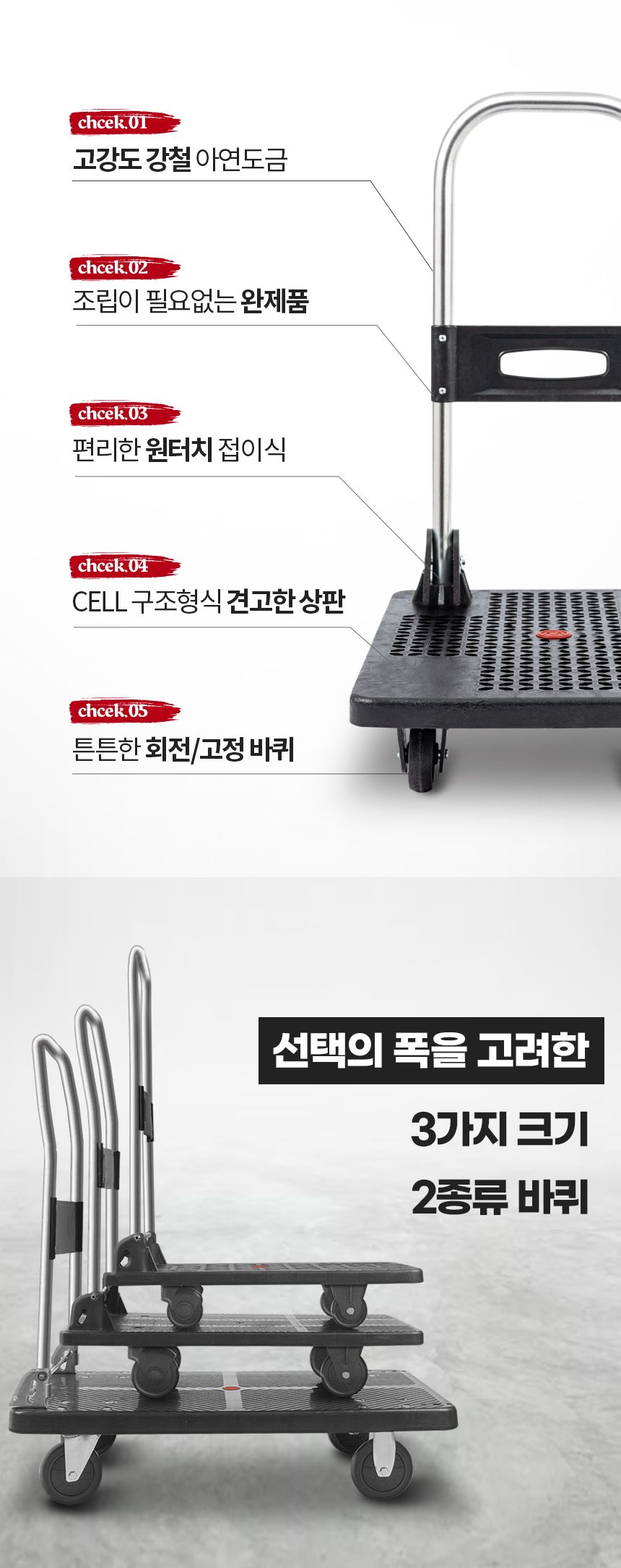 카트 > 접이식 운반 카트 구루마 구르마 끌차 대차 밀차 짐수레 웨건 (3size) | 오늘의집 쇼핑