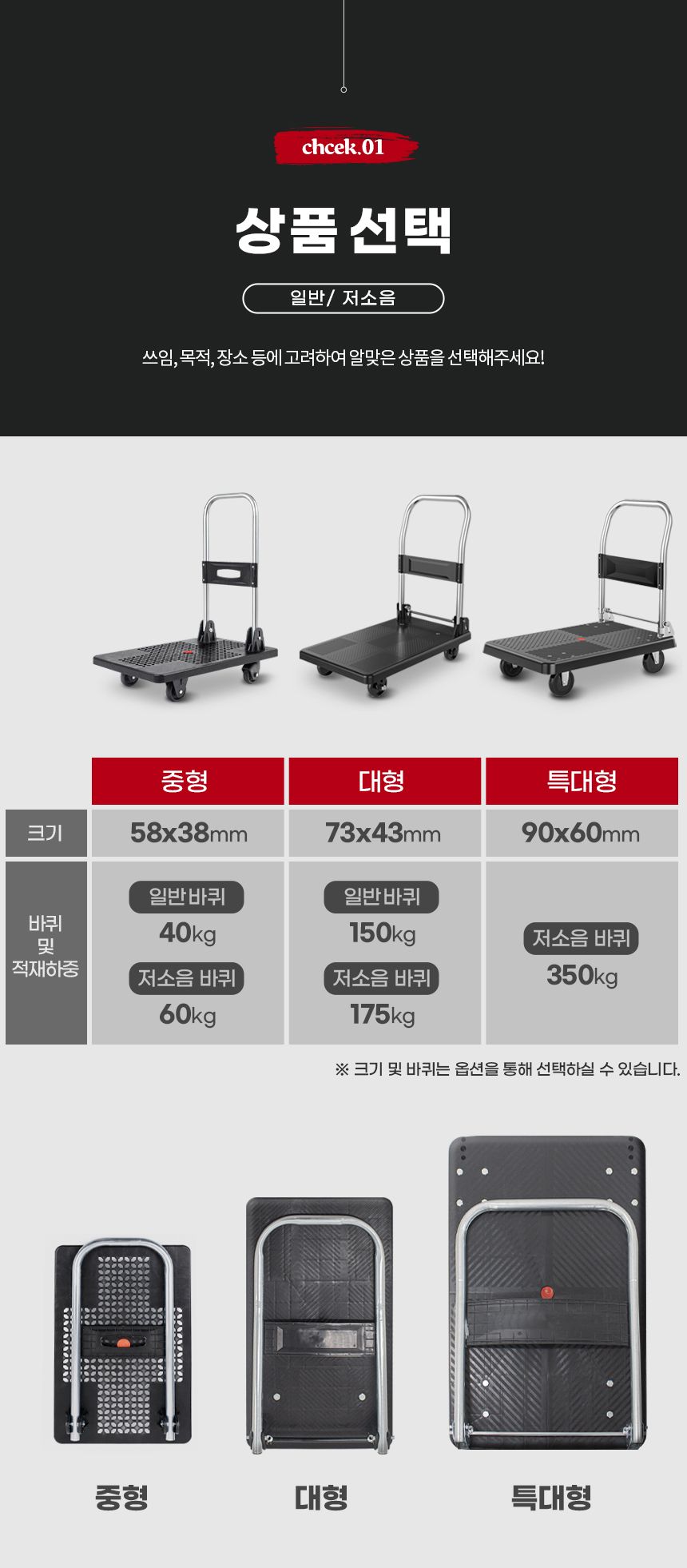 카트 > 접이식 운반 카트 구루마 구르마 끌차 대차 밀차 짐수레 웨건 (3size) | 오늘의집 쇼핑