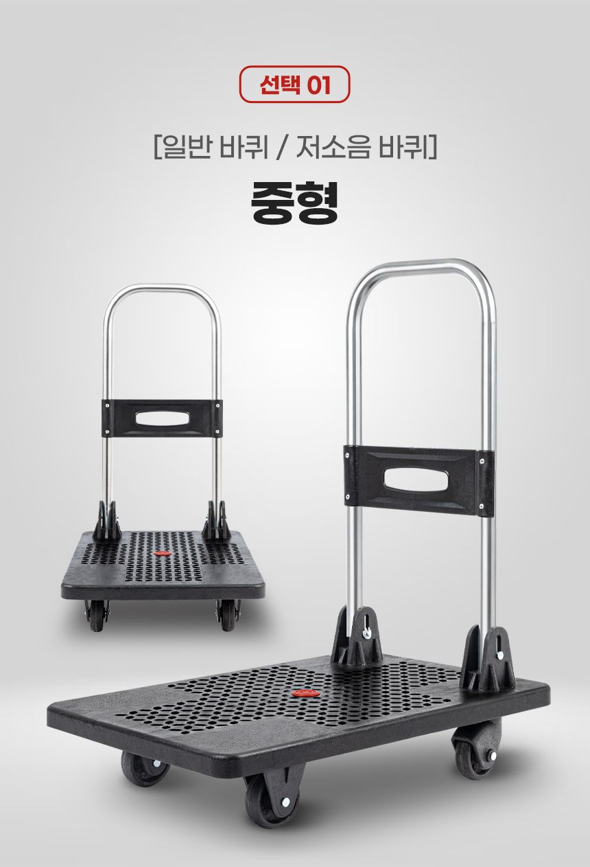 카트 > 접이식 운반 카트 구루마 구르마 끌차 대차 밀차 짐수레 웨건 (3size) | 오늘의집 쇼핑