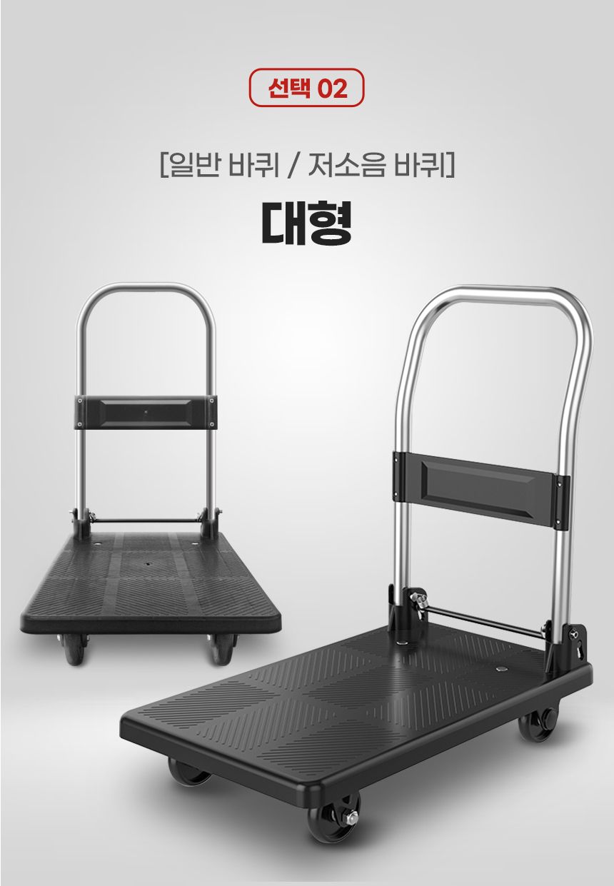 카트 > 접이식 운반 카트 구루마 구르마 끌차 대차 밀차 짐수레 웨건 (3size) | 오늘의집 쇼핑