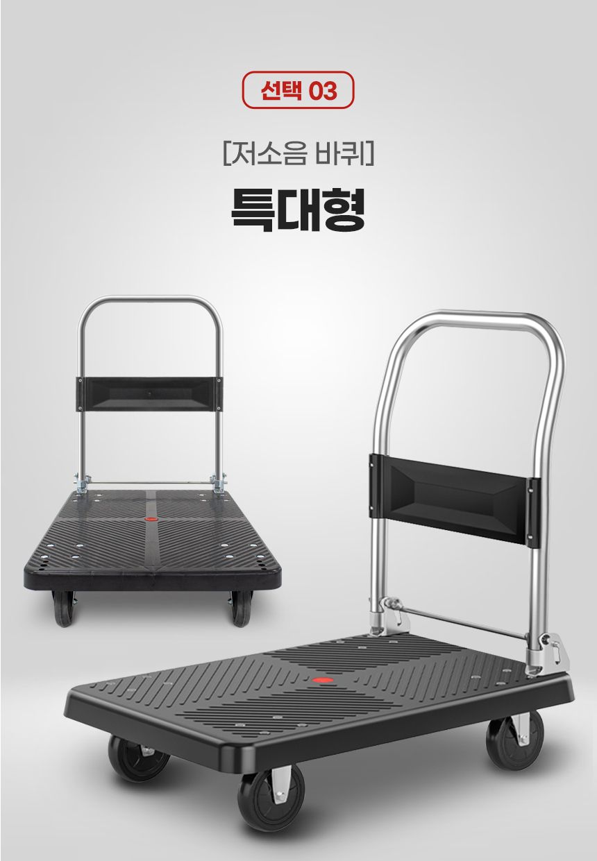카트 > 접이식 운반 카트 구루마 구르마 끌차 대차 밀차 짐수레 웨건 (3size) | 오늘의집 쇼핑