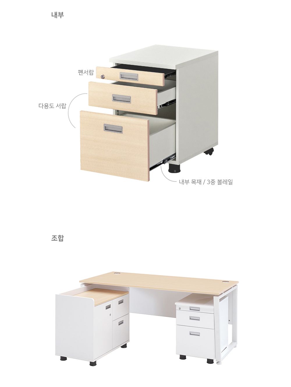 서랍장 > 오피스 책상용 3단 서랍 사무실 바퀴달린 컬러 서랍장 | 오늘의집 쇼핑