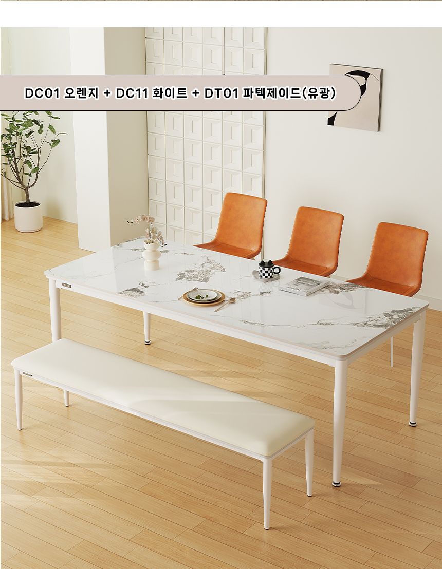 인테리어의자 > DC01 가죽 식탁의자 디자인 체어 인테리어 카페 식당 업소용의자 식탁세트 의자 | 오늘의집 쇼핑