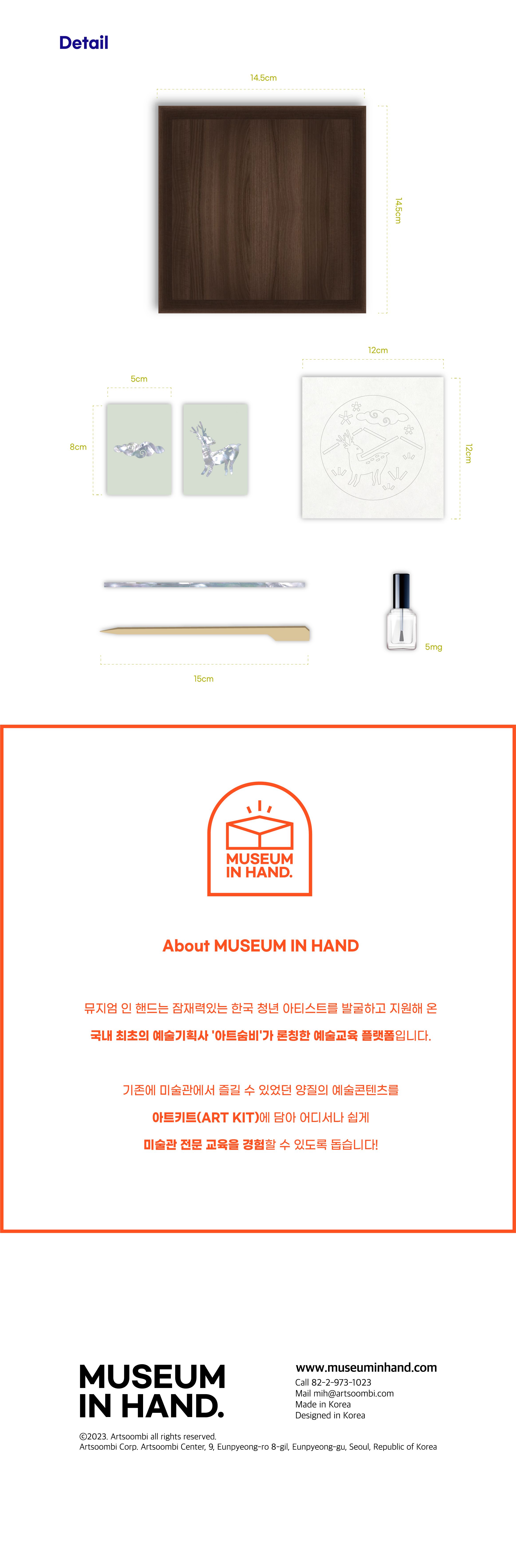 트레이·보석함 > 고급 나전칠기 찻잔 트레이 자개 쟁반 DIY 공예 키트 명절 선물 전통 감성 인테리어 | 오늘의집 쇼핑