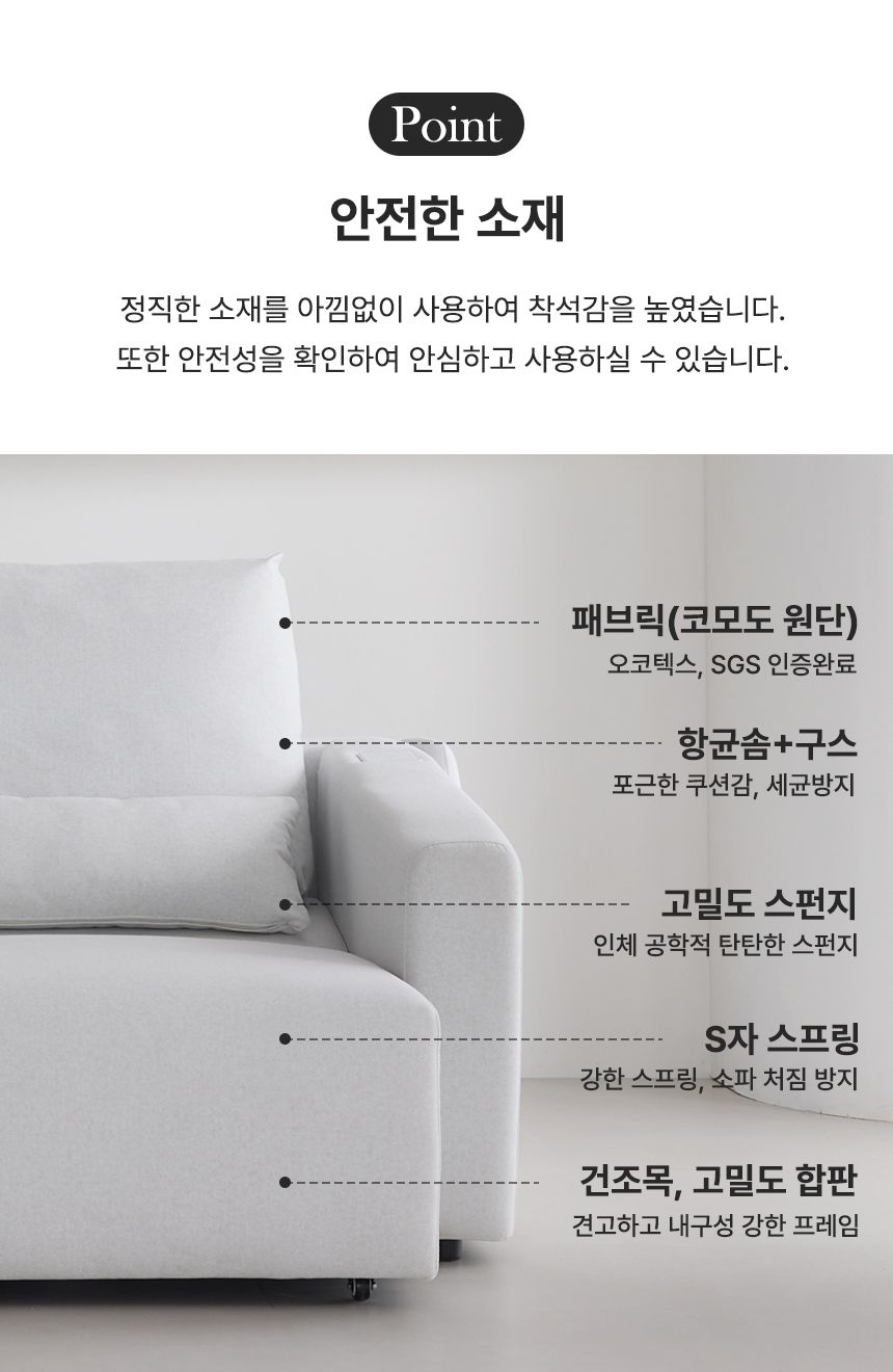 리클라이너 > 올무빙 모션 4세대 슬라이딩 리클라이너 4인용 패브릭 침대 소파 | 오늘의집 쇼핑