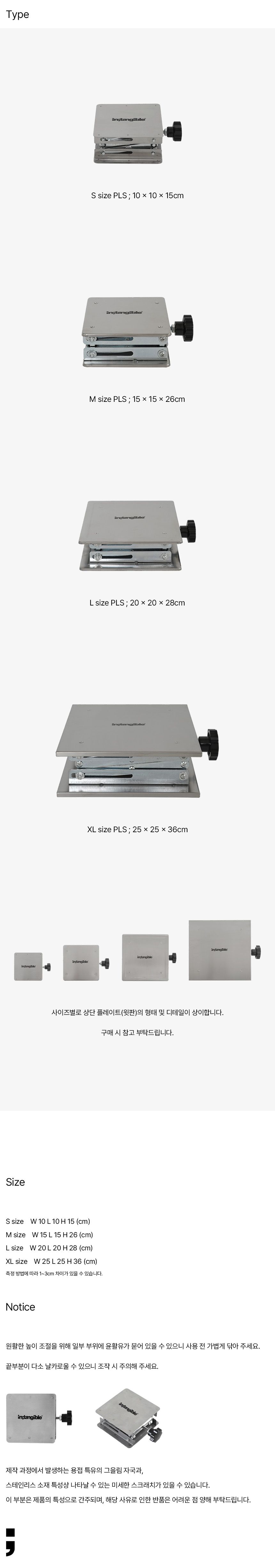 Description Stand 화병·화분 > Plant Lifting Stand ; 식물 리프팅 선반 | 오늘의집 쇼핑