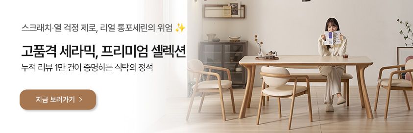 리클라이너 > [오늘의집 단독] 쿠폰가59.9만/크루저 3세대 리클라이너 슬라이딩모션 쇼파 3인4인용 | 오늘의집 쇼핑
