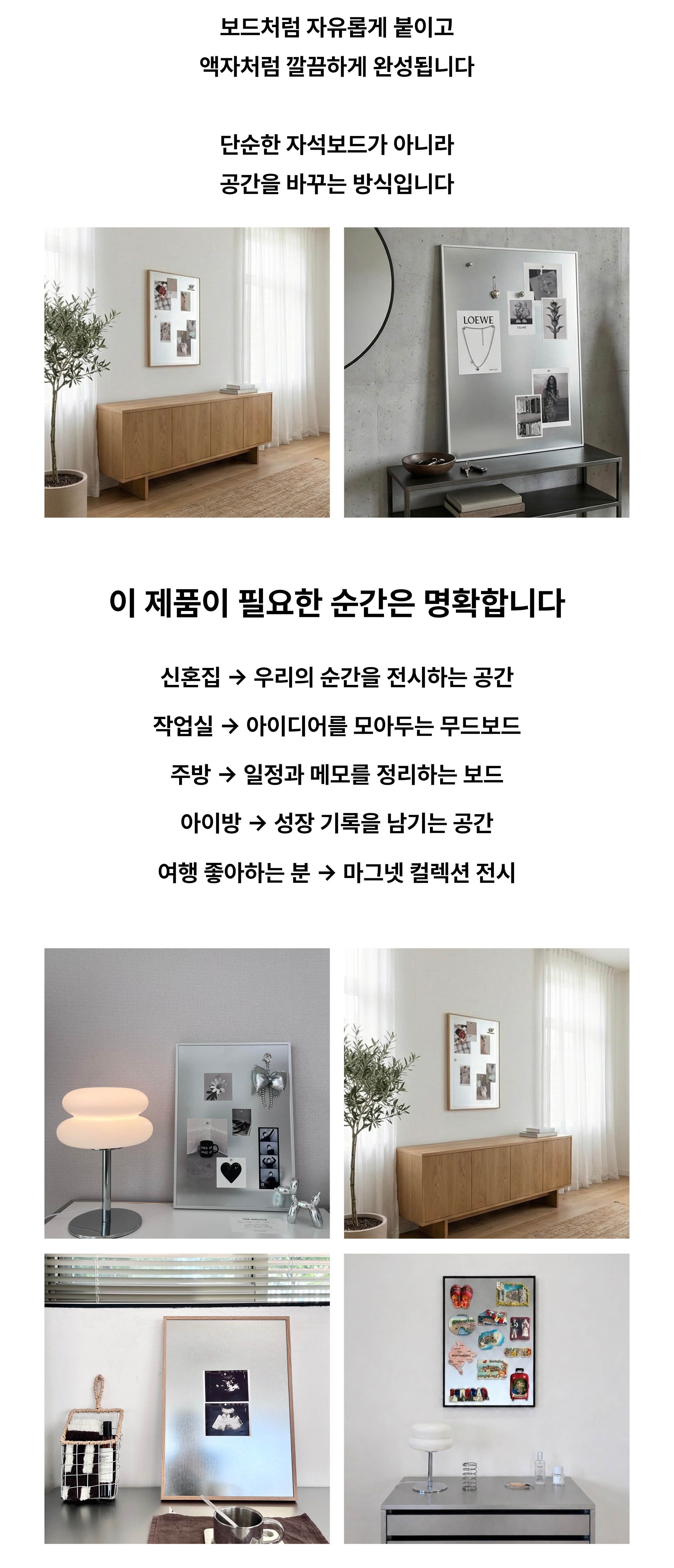 데스크테리어 > 아카이브 실버 자석액자 마그넷 보드 함석판 자석칠판 | 오늘의집 쇼핑