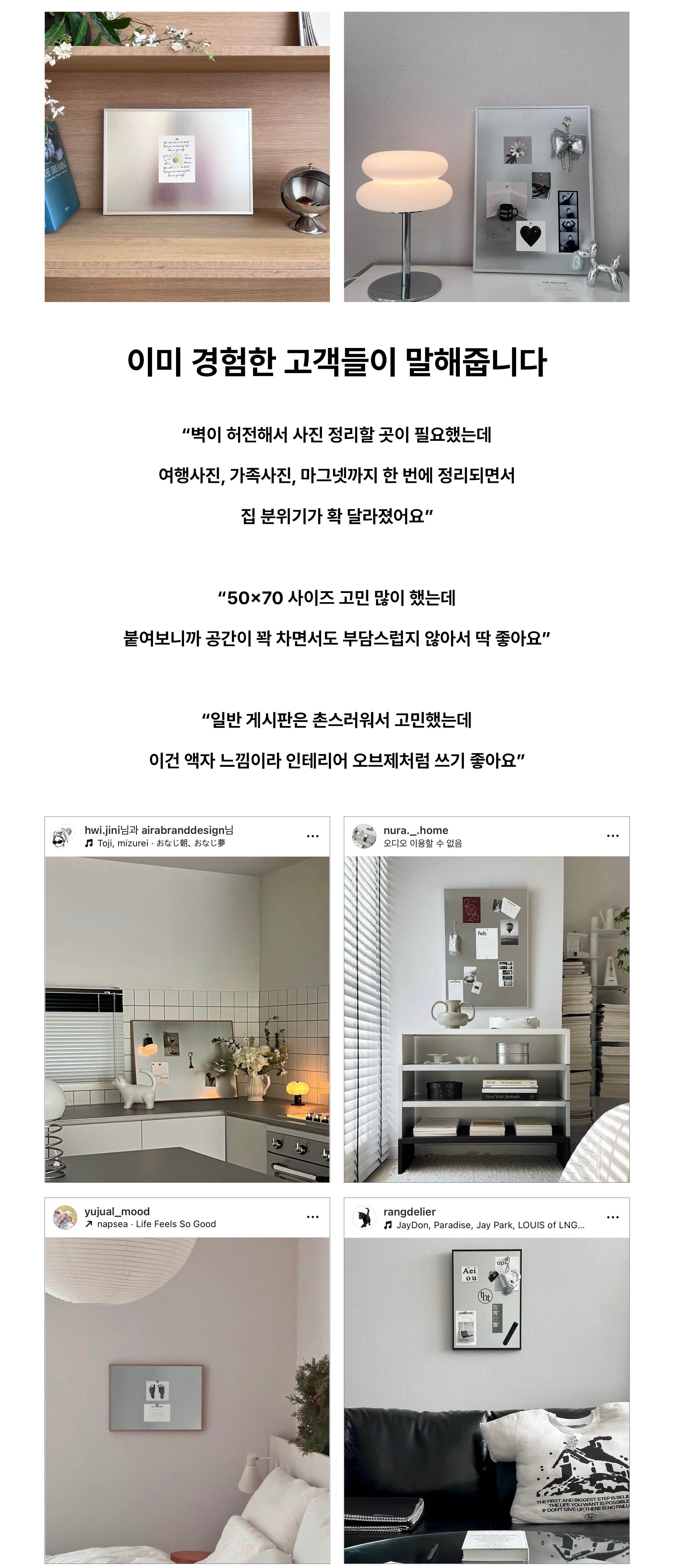 데스크테리어 > 아카이브 실버 자석액자 마그넷 보드 함석판 자석칠판 | 오늘의집 쇼핑