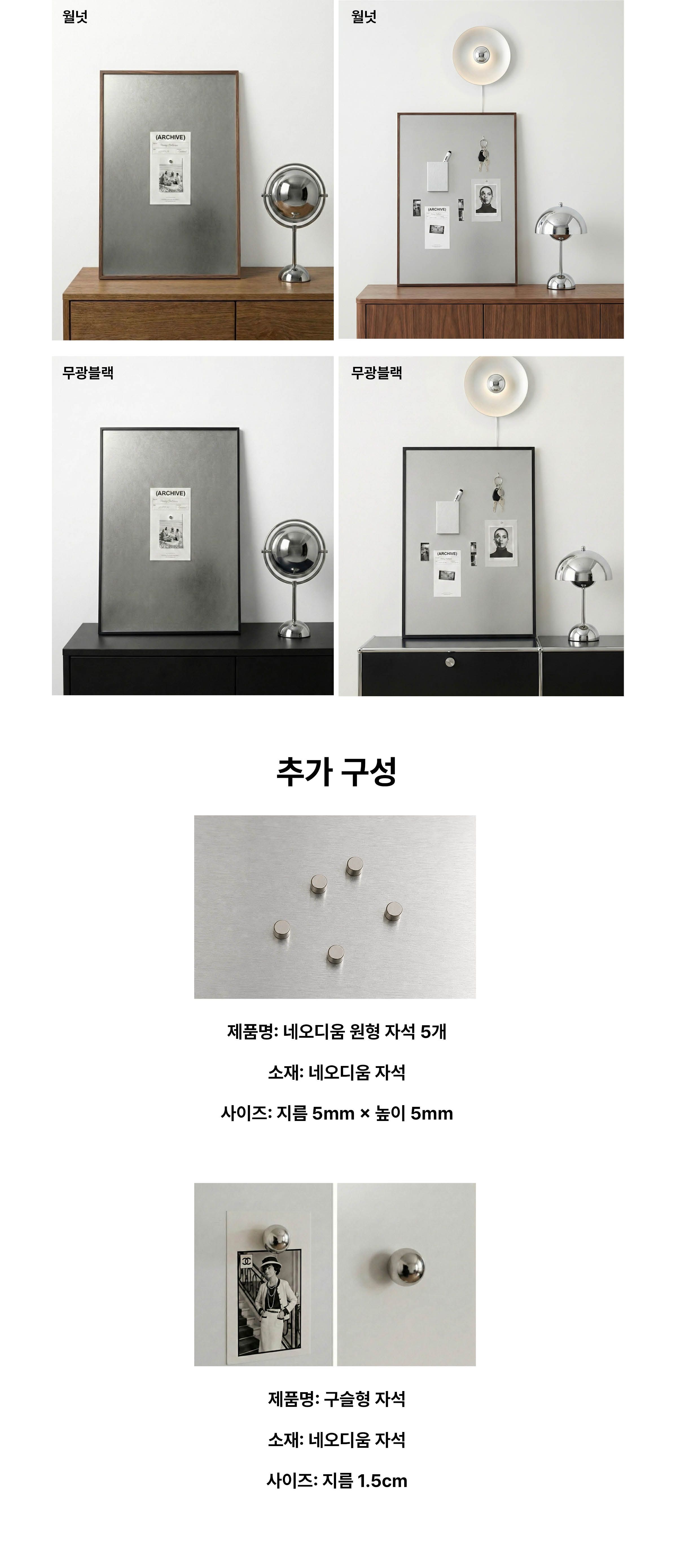 데스크테리어 > 아카이브 실버 자석액자 마그넷 보드 함석판 자석칠판 | 오늘의집 쇼핑