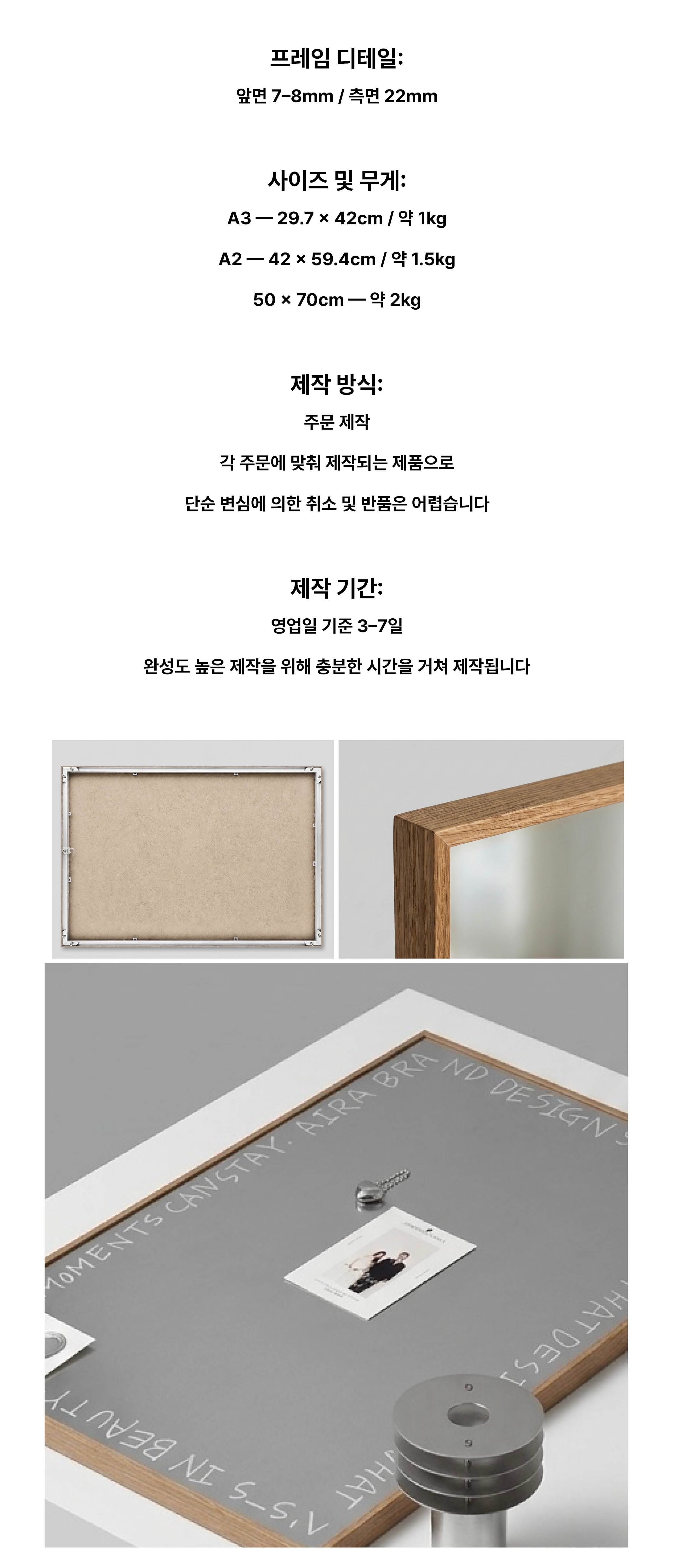 데스크테리어 > 아카이브 실버 자석액자 마그넷 보드 함석판 자석칠판 | 오늘의집 쇼핑