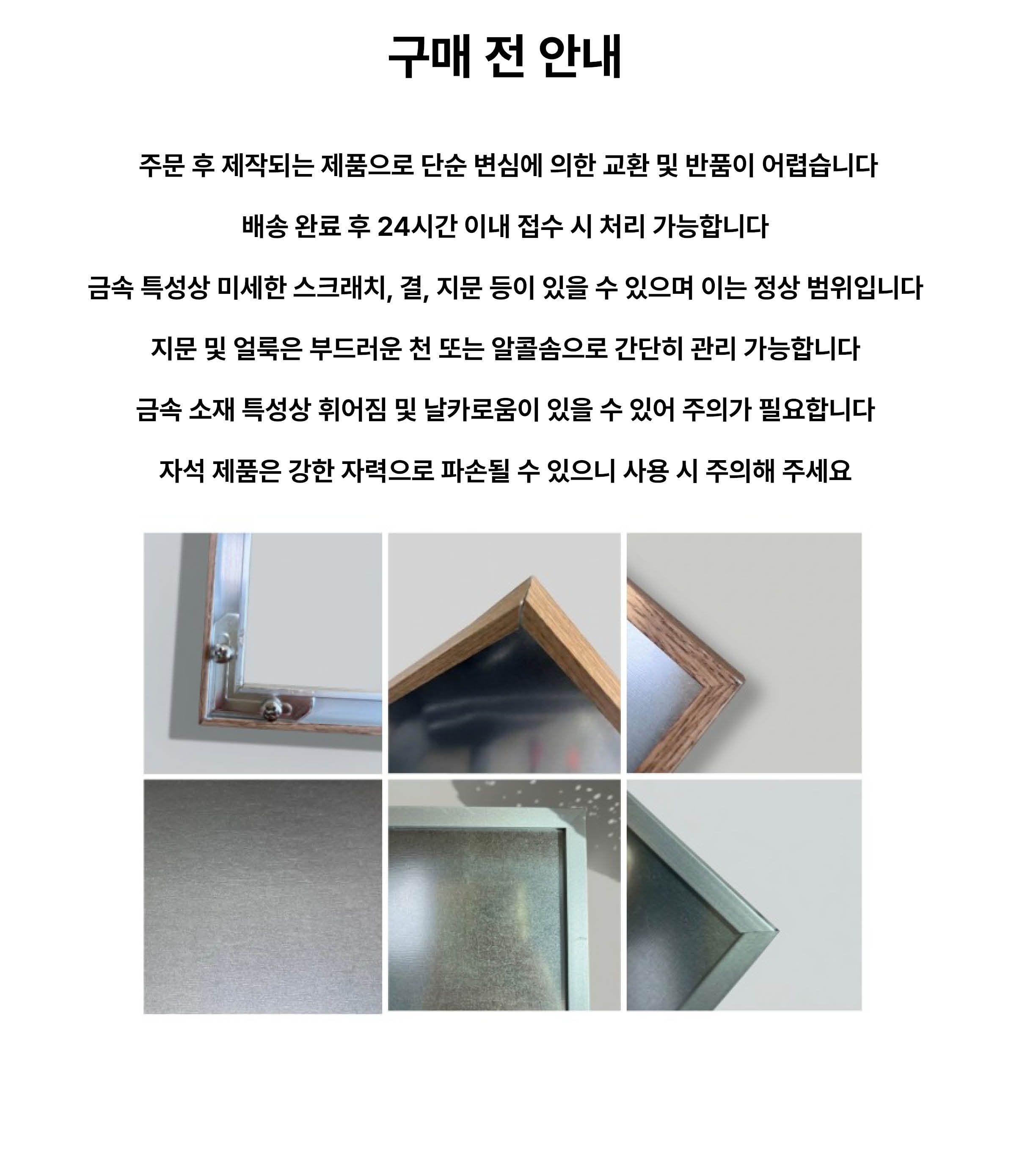 데스크테리어 > 아카이브 실버 자석액자 마그넷 보드 함석판 자석칠판 | 오늘의집 쇼핑
