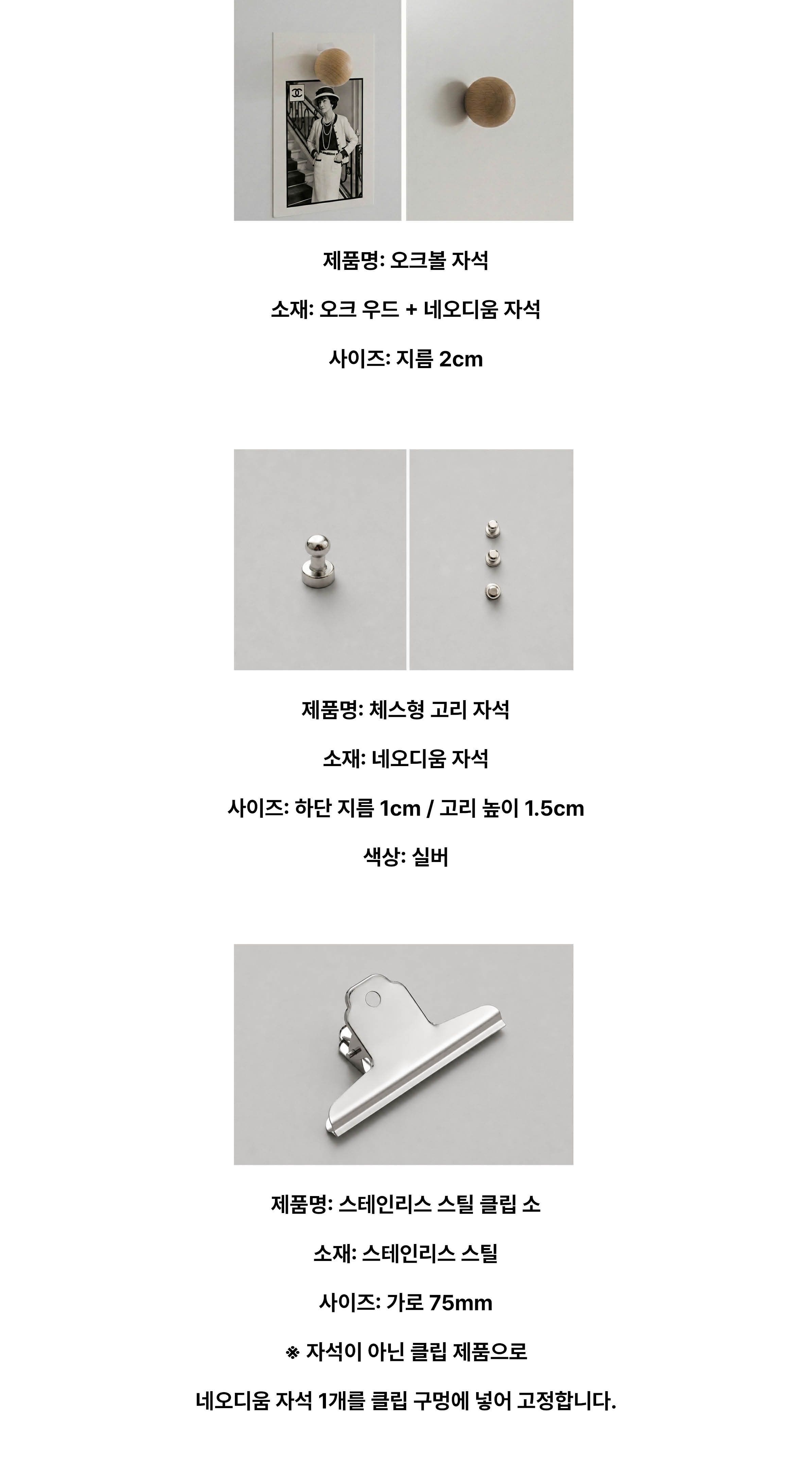 데스크테리어 > 아카이브 실버 자석액자 마그넷 보드 함석판 자석칠판 | 오늘의집 쇼핑