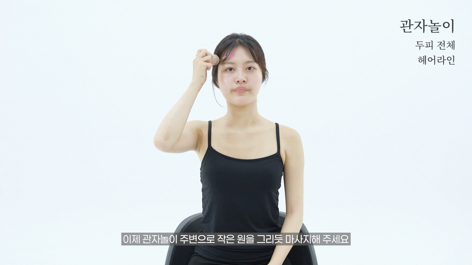 얼굴 바디 림프순환 괄사 마사지기 12종 택1