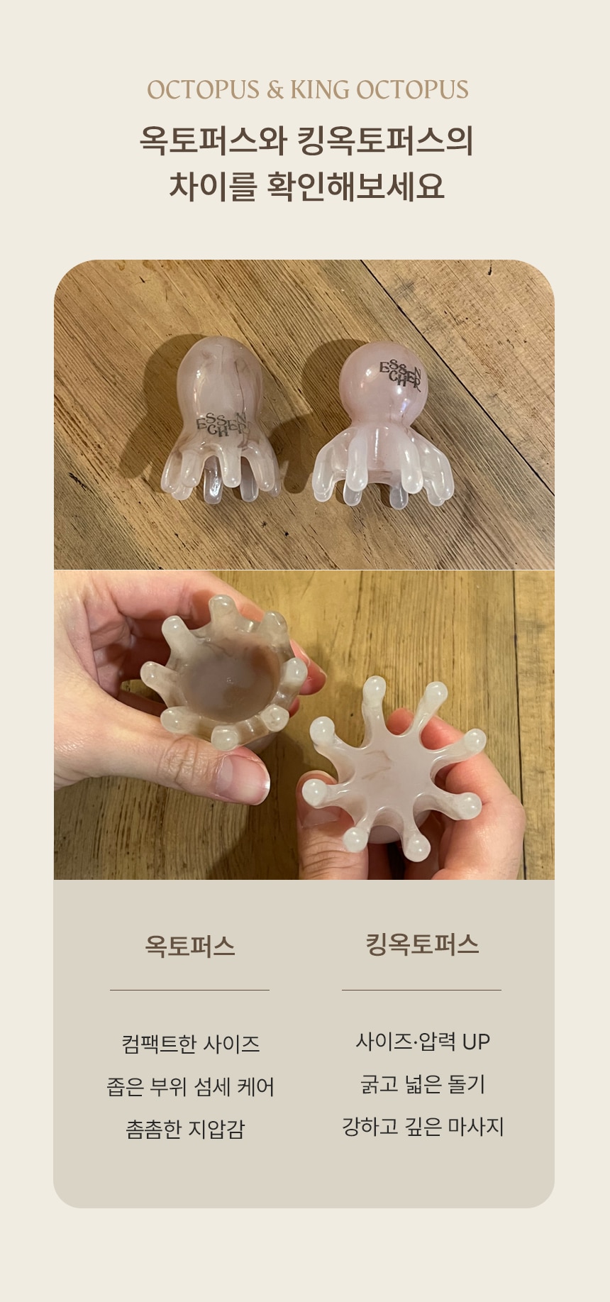 얼굴 바디 림프순환 괄사 마사지기 12종 택1
