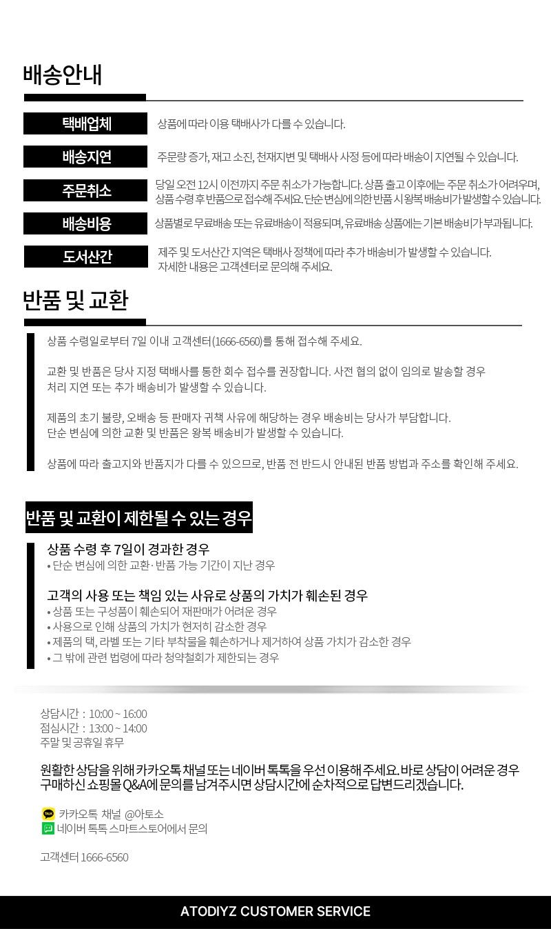 [아토소] 붙이는 욕실 김서림방지 면도경 김서림 샤워부스 거울 상세 이미지 17