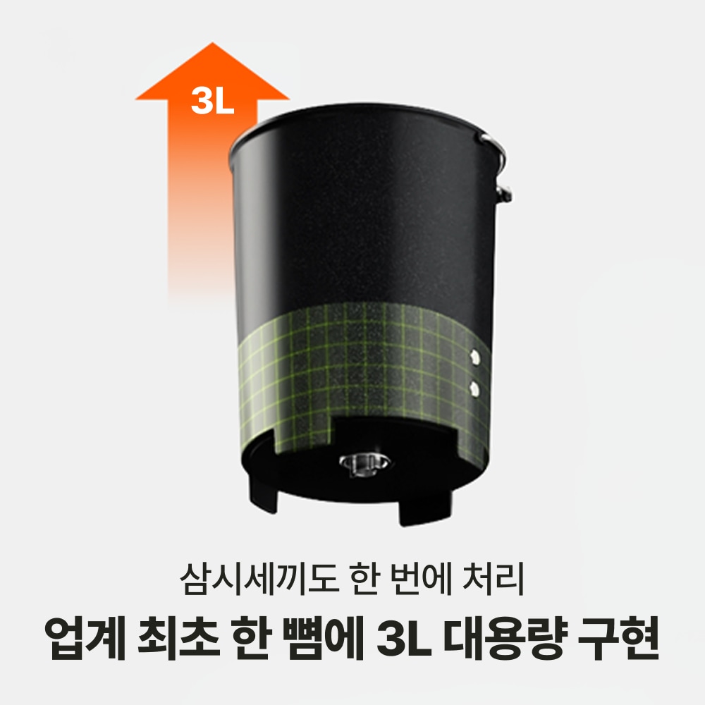 미닉스 음식물처리기 더 플렌더 MAX / MNFD-200G 적립금 증정! 더 플렌더 음식물처리기 MAX