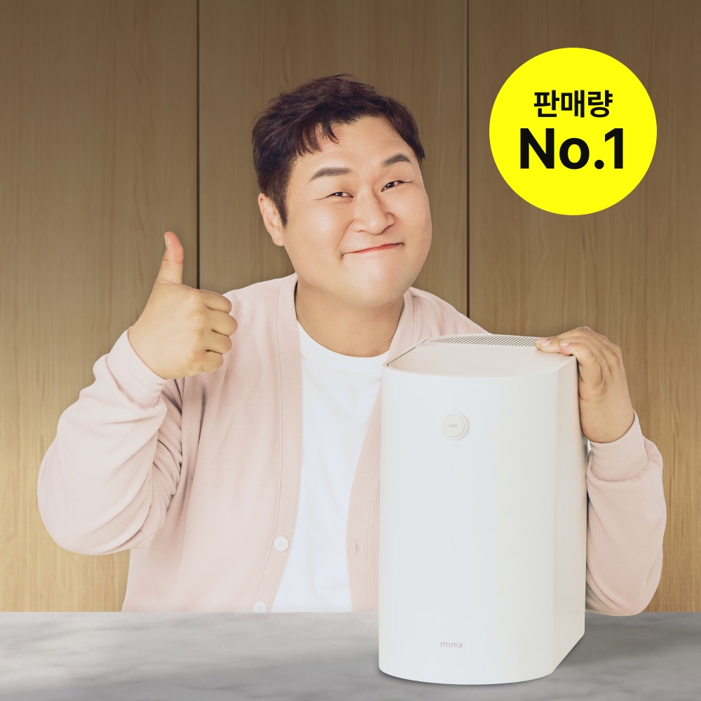 적립금 증정! 더 플렌더 음식물처리기 MAX 2