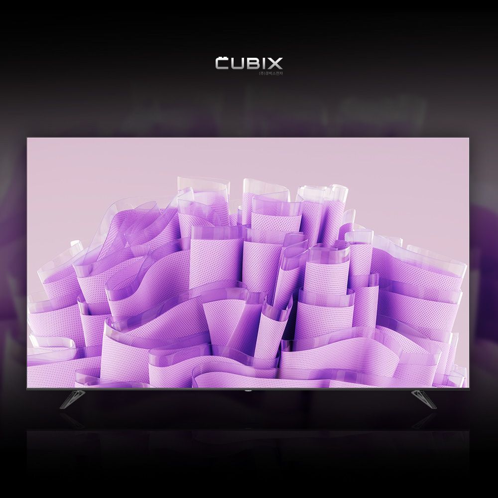 큐빅스 구글 스마트 QLED 165cm(65인치) UHD 4K TV 에너지효율 1등급 가격 비교 큐빅스전자 큐빅스 구글 스마트 QLED 165cm(65인치) UHD 4K TV 에너지효율 1등급