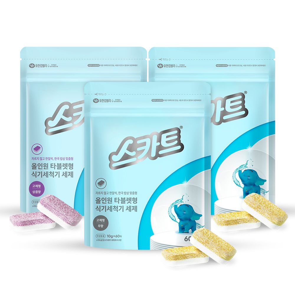 스카트 올인원 타블렛형 식기세척기 세제 10g 60개입 + 60개 - 최저가 36,000원