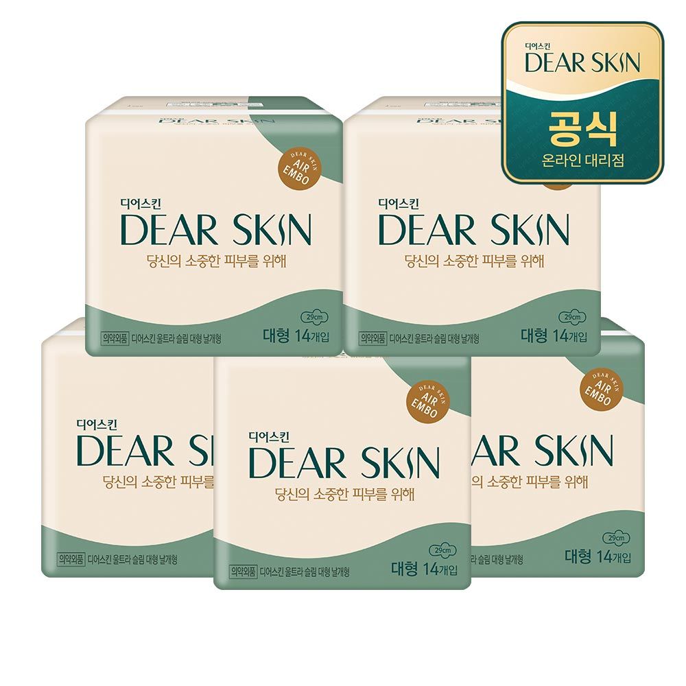 더마생리대 디어스킨 대형 14P x 5팩 가격 추이 깨끗한나라 더마생리대 디어스킨 대형 14P x 5팩 - 최저가 25,500원