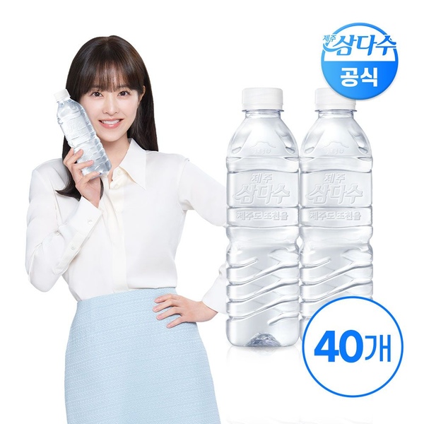 제주 삼다수 그린 500ml 40입 (라벨 랜덤발송)
