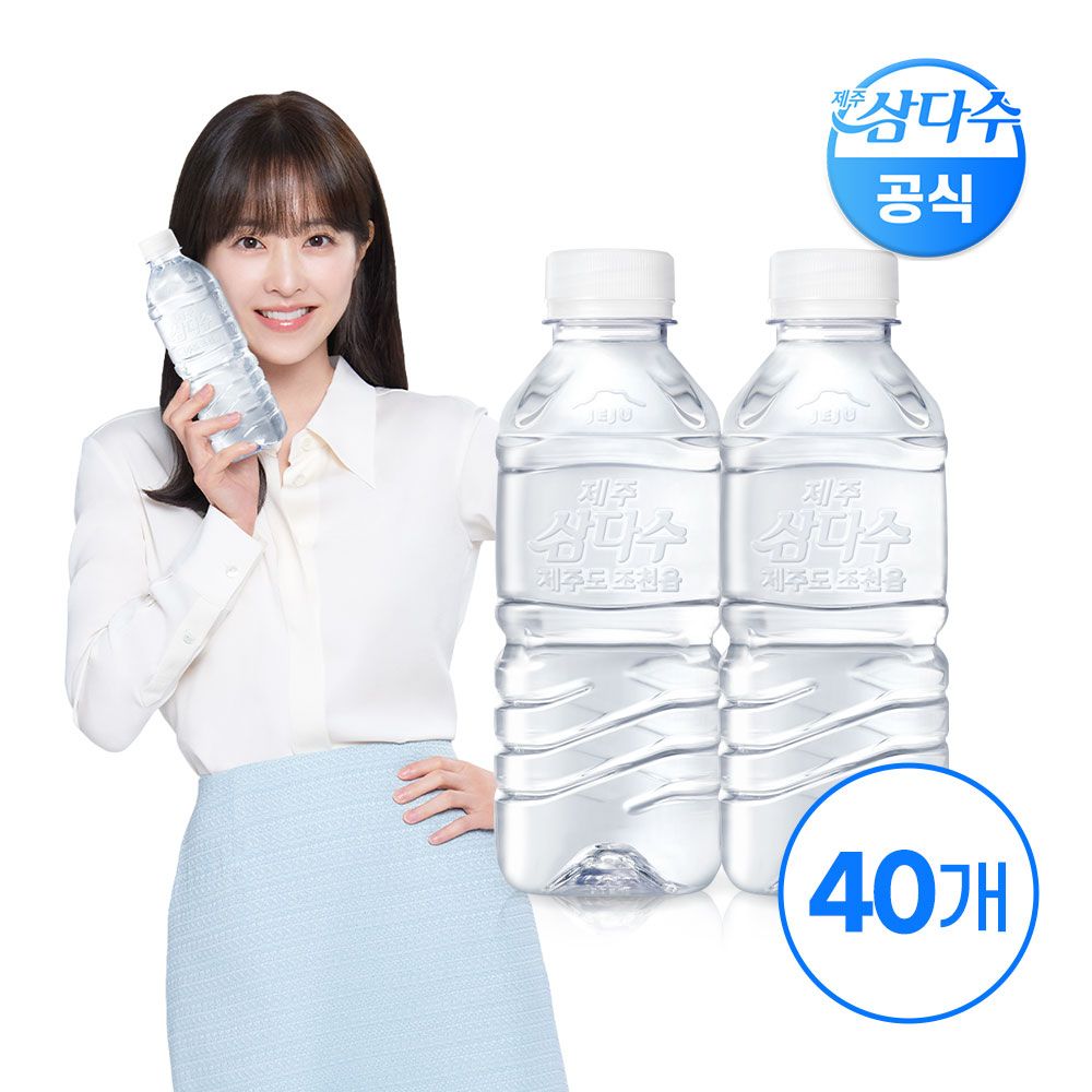 제주 삼다수 그린 330ml 40입 (무라벨/유라벨 랜덤발송) 가격 추이 광동 제주 삼다수 그린 330ml 40입 (무라벨/유라벨 랜덤발송) - 최저가 16,290원