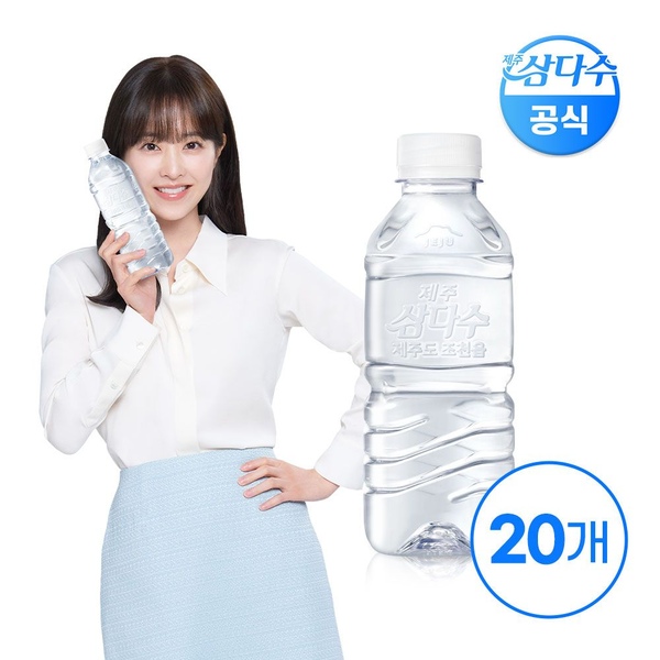 제주 삼다수 그린 330ml 20입 (무라벨/유라벨 랜덤발송)