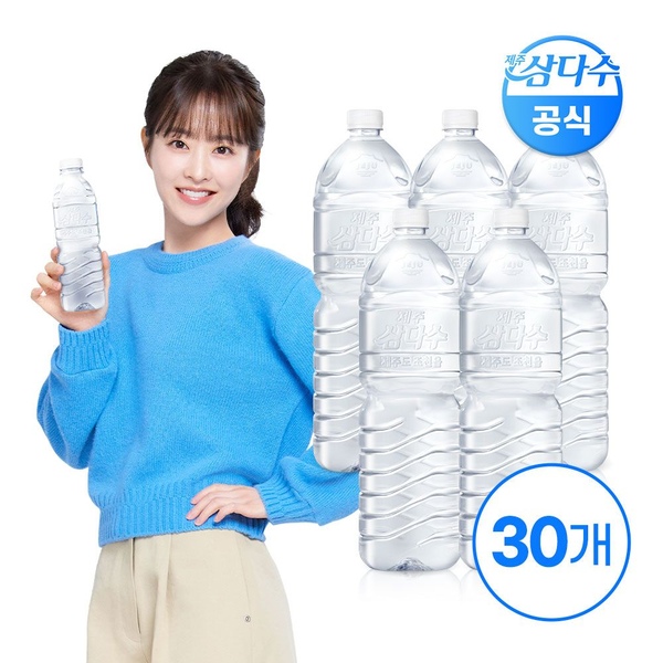 제주 삼다수 그린 2L*30입 (무라벨/유라벨 랜덤발송)