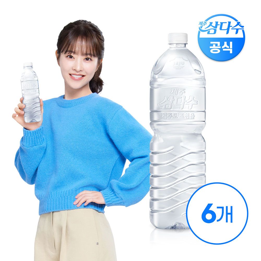 오늘의집 제주 삼다수 그린 2L 6입 (무라벨/유라벨 랜덤발송)