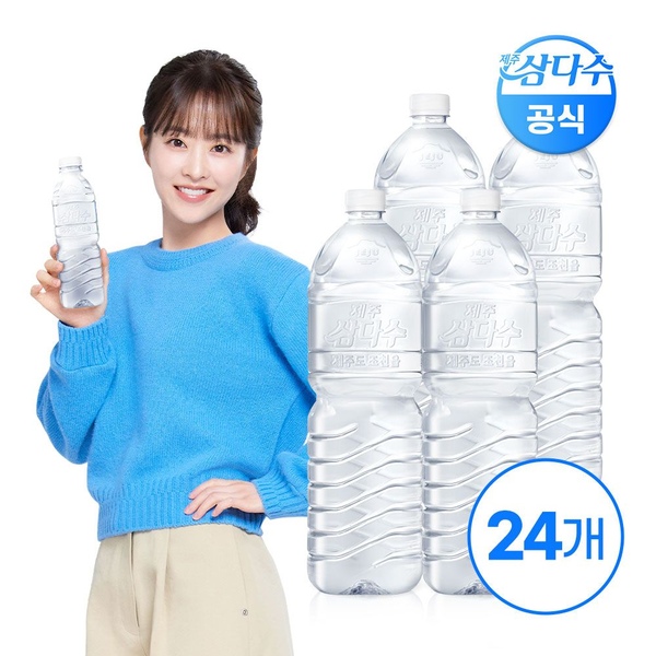 제주 삼다수 그린 2L 24입 (라벨 랜덤발송)