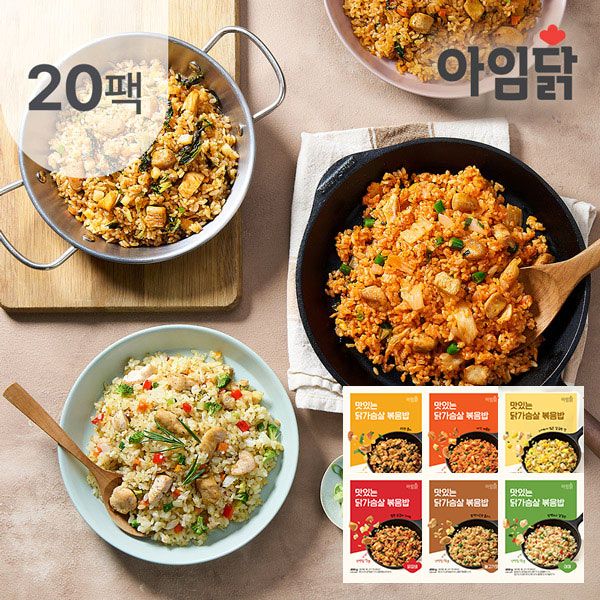오늘의집 아임닭 닭가슴살 볶음밥 6종 혼합 20팩