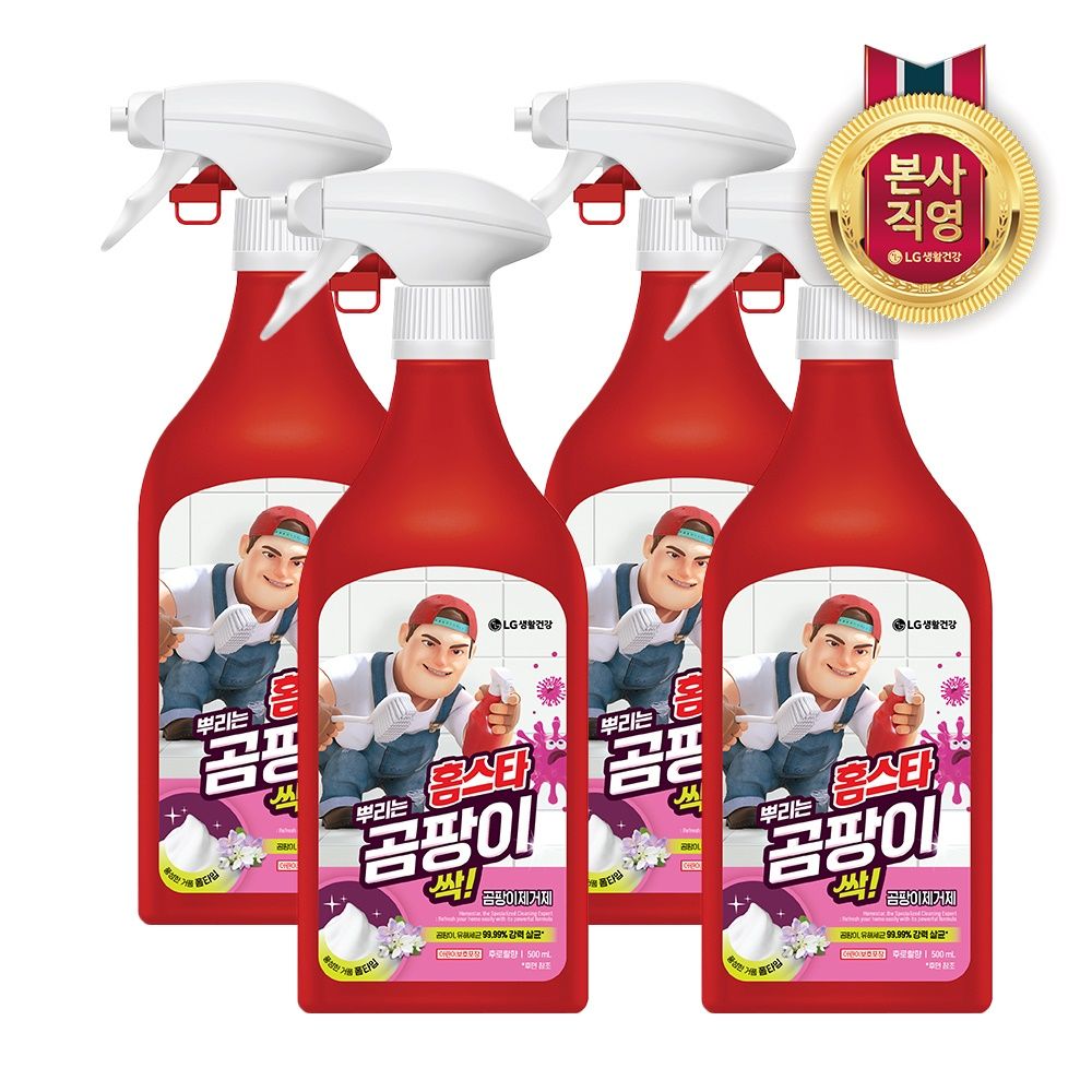 홈스타 뿌리는곰팡이싹500mlx4개 가격 추이 LG생활건강 홈스타 뿌리는곰팡이싹500mlx4개 - 최저가 14,520원